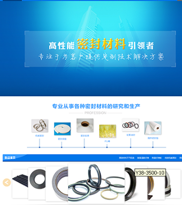 山西运城永济市做网站哪家好 网站有什么用