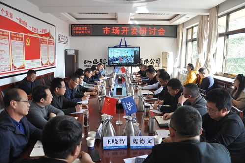 山西路桥二公司召开2024年市场开发研讨会