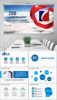 机电设备网站模板 机电设备网站模板下载 机电设备网站模板素材 