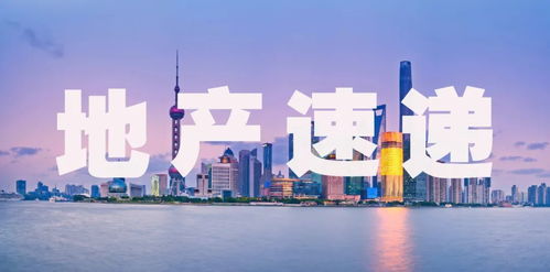 贝壳上市首日收涨87.2 ,恒大物业引入235亿港元战投