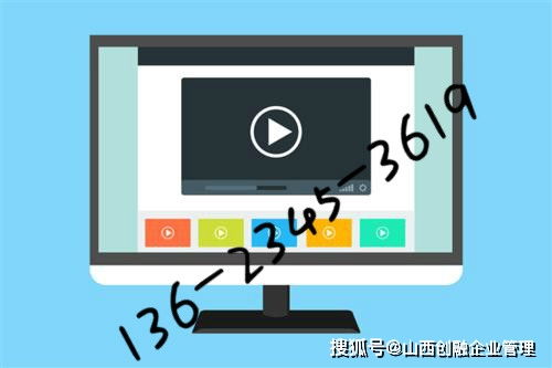 太原微信公众号开发微信商城开发首选山西创融