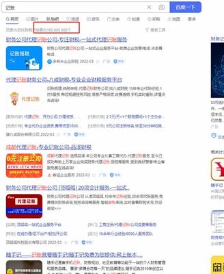 祁县网站优化权威发布_祁东网站优化公司(2025年02月精准访谈)