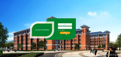 java jsp ssm山西工程技术学院失物招领网站