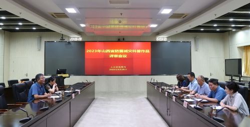 山西省地震局门户网站 2023年山西省防震减灾科普作品大赛圆满结束
