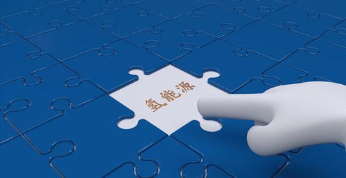 中国股市 氢能源风口已来,最全氢能源概念股名单 收藏