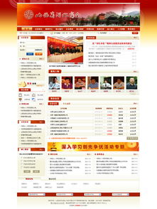 山西省河北商会网站开发 推动商会网络化与品牌建设