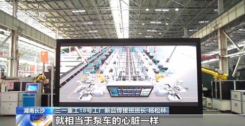 工业互联网 当制造牵手网络