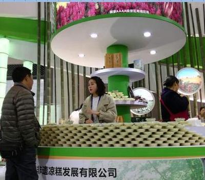 匠心传承 美味姻缘 “长宁凉糕”农博会“招亲” _ 经济参考网 _ 新华社《经济参考报》官方网站