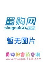山西省农业综合开发财务会计实务 _网上买书_收藏品交易_网上书店_卖书网站_孔夫子旧书网