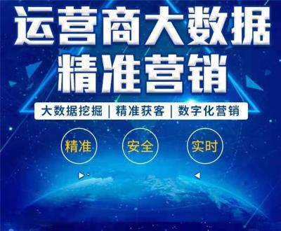 山西网站开发大数据精准营销贵不贵