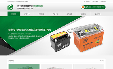 山西省建网站公司