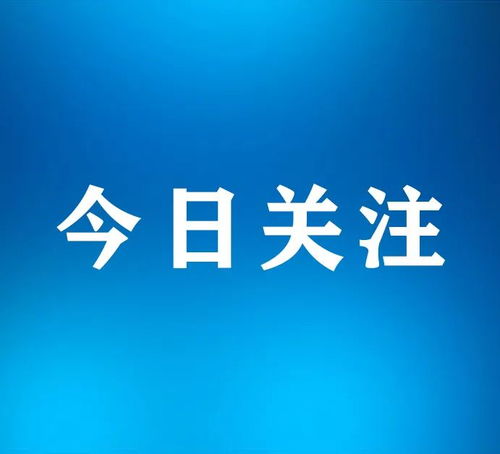 14日24时起 成品油价格将上调